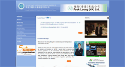 Desktop Screenshot of acra.org.hk